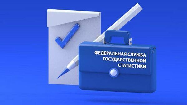 Почему важна перепись, и что мы теряем, отказываясь переписываться Почему важна перепись, и что мы теряем, отказываясь переписываться