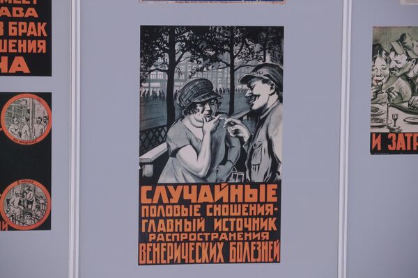Выставка История дерматовенерологии в рамках Форума дерматовенерологов ЦФО Выставка История дерматовенерологии в рамках Форума дерматовенерологов ЦФО