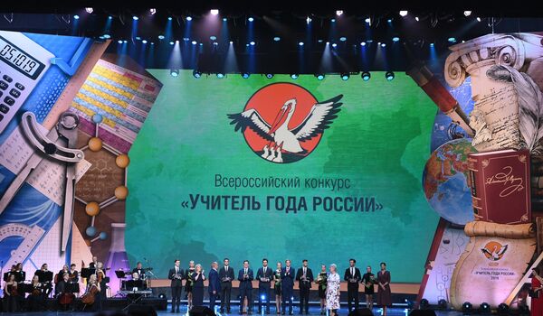 Торжественная церемония закрытия Всероссийского конкурса Учитель года России-20192 Торжественная церемония закрытия Всероссийского конкурса Учитель года России-20192