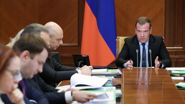 Председатель правительства РФ Дмитрий Медведев Председатель правительства РФ Дмитрий Медведев