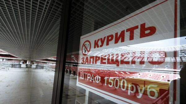 Табличка о запрете курения Табличка о запрете курения