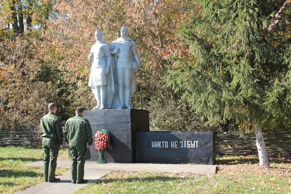 Полесский государственный радиационно-экологический заповедник Полесский государственный радиационно-экологический заповедник