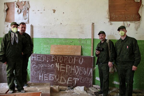 Полесский государственный радиационно-экологический заповедник Полесский государственный радиационно-экологический заповедник
