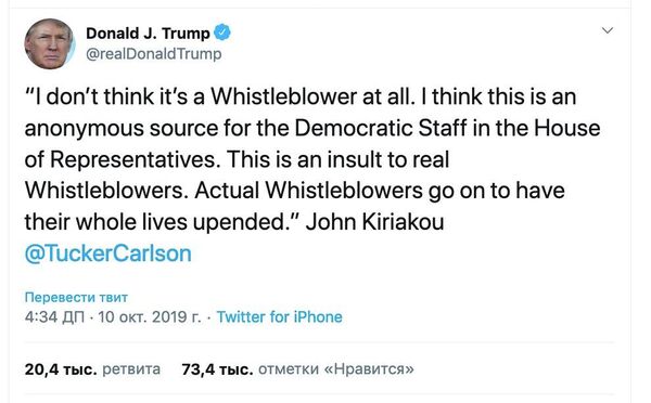 Трамп процитировал на своей странице в Twitter слова ведущего радио Sputnik Джона Кириаку Трамп процитировал на своей странице в Twitter слова ведущего радио Sputnik Джона Кириаку