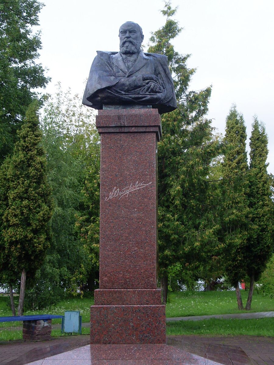 Памятник Островскому Памятник Островскому