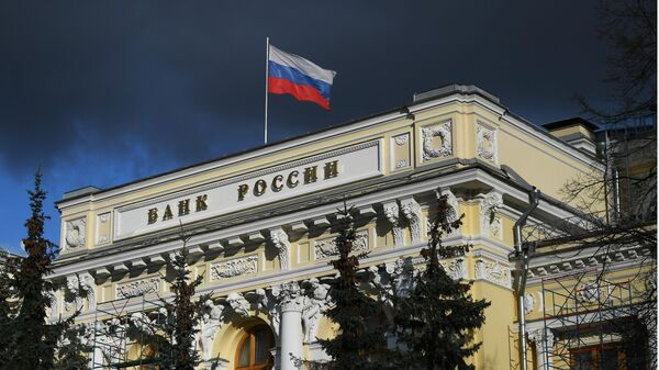 центральный банк хоум кредит в москве