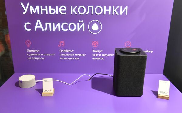 Умные колонки Яндекс. Станция и Яндекс. Станция Мини Умные колонки Яндекс. Станция и Яндекс. Станция Мини