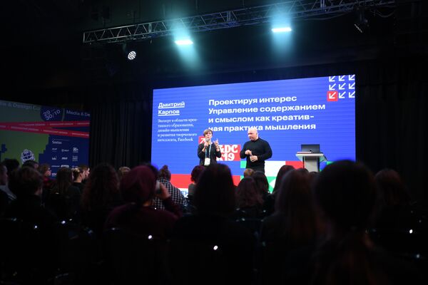 Юлия Атанова и Дмитрий Карпов на конференции по медиадизайну M&DC2k19 Юлия Атанова и Дмитрий Карпов на конференции по медиадизайну M&DC2k19