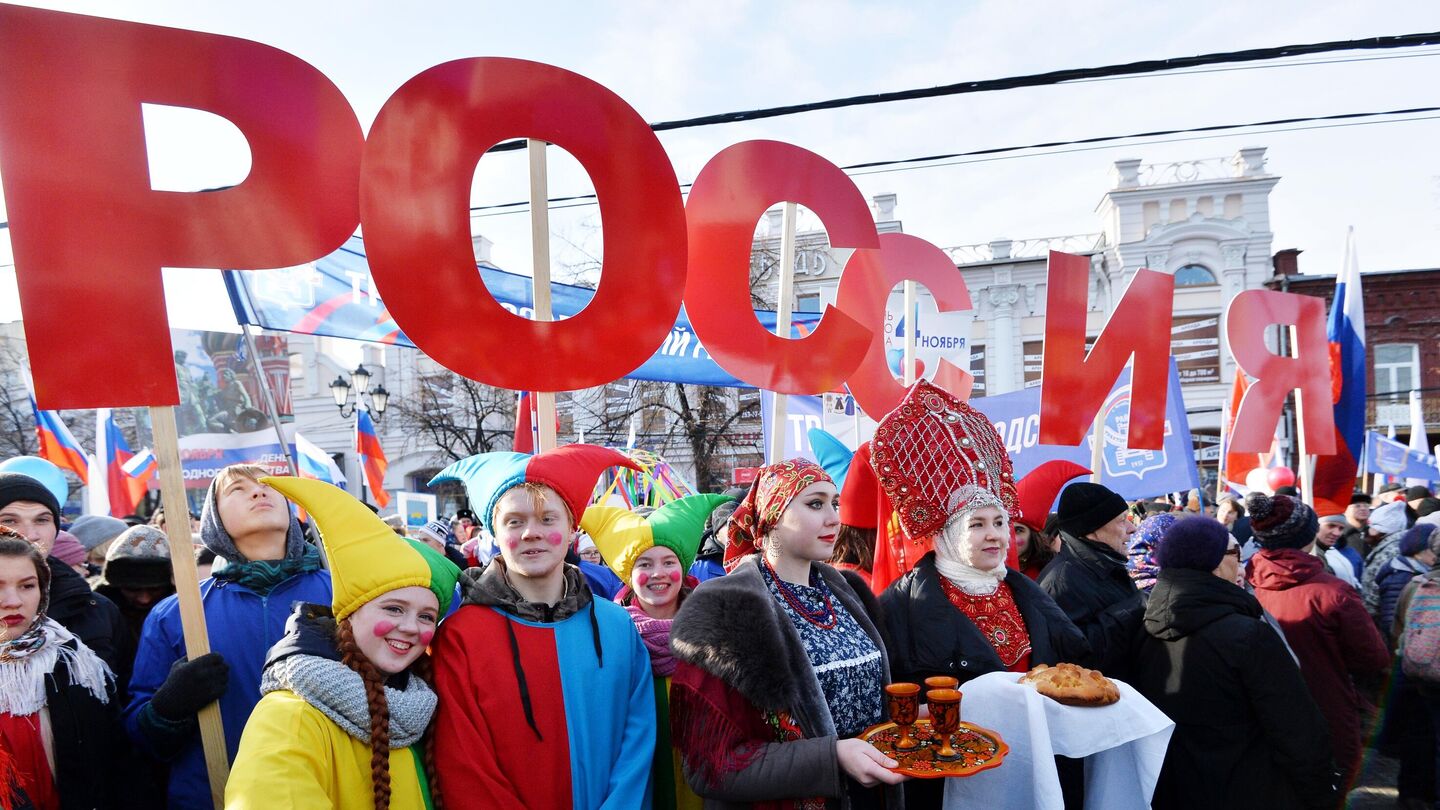 Празднование дня россии в россии фото