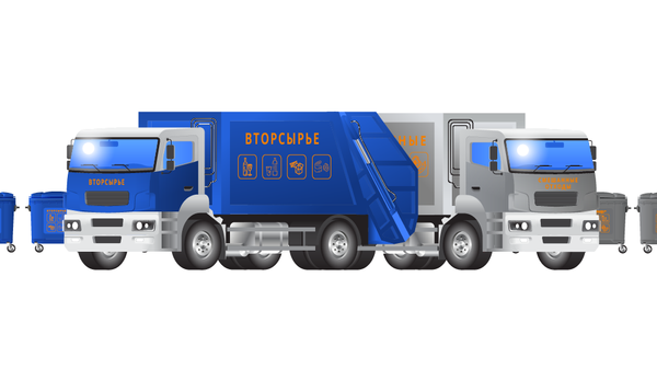 Вывоз раздельно накопленных ТКО Вывоз раздельно накопленных ТКО
