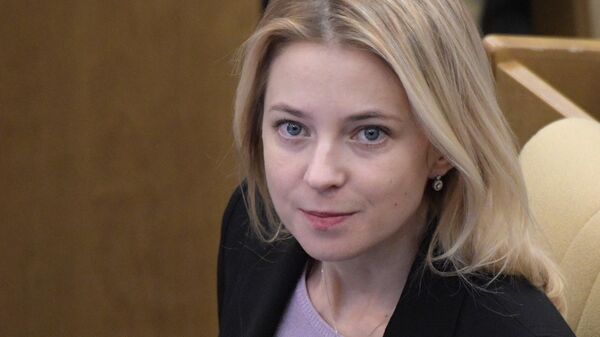 Наталья Поклонская Наталья Поклонская