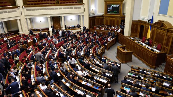 Заседание Верховной рады Украины Заседание Верховной рады Украины