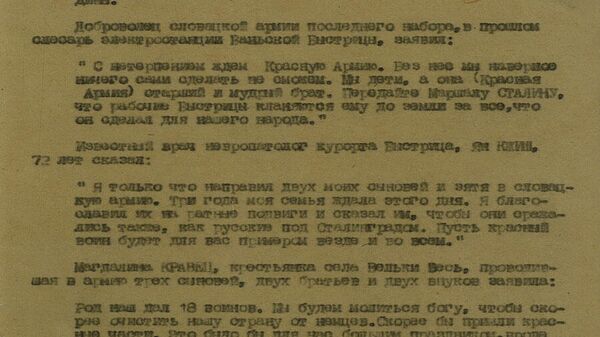 Политдонесение первого Украинского фронта о военно-политической обстановке Политдонесение первого Украинского фронта о военно-политической обстановке