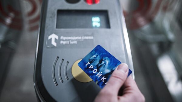 карта тройка  карта тройка