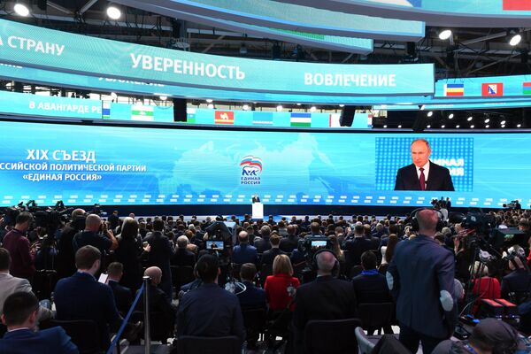 Президент РФ В. Путин и премьер-министр РФ Д. Медведев приняли участие в съезде партии Единая Россия Президент РФ В. Путин и премьер-министр РФ Д. Медведев приняли участие в съезде партии Единая Россия