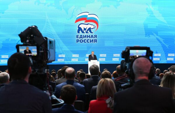 Президент РФ Владимир Путин выступает на пленарном заседании XIX съезда Всероссийской политической партии Единая Россия Президент РФ Владимир Путин выступает на пленарном заседании XIX съезда Всероссийской политической партии Единая Россия