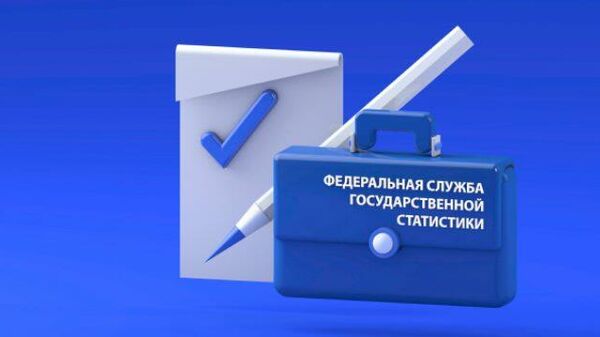 «Вы искали работу в сентябре?»: «странные» вопросы переписи «Вы искали работу в сентябре?»: «странные» вопросы переписи