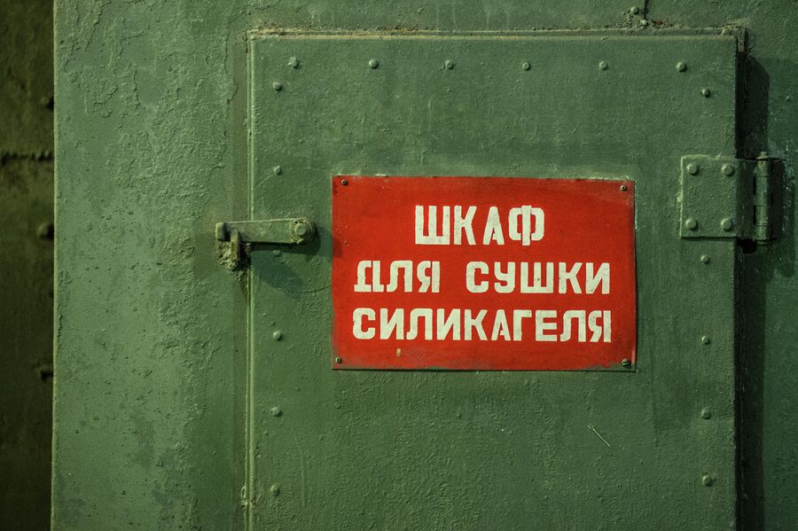 Подсобные помещения объекта 825 ГТС в Балаклаве Подсобные помещения объекта 825 ГТС в Балаклаве