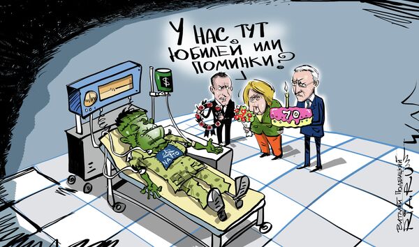 Пациент скорее мертв Пациент скорее мертв