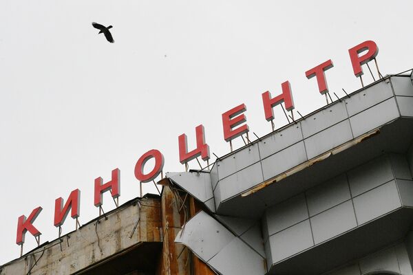 Снос киноцентра Соловей на Красной Пресне в Москве Снос киноцентра Соловей на Красной Пресне в Москве