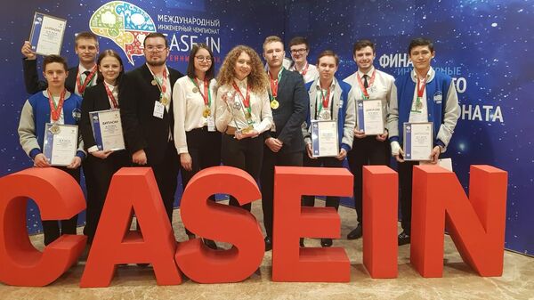 Осенний кубок чемпионата CASE-IN Осенний кубок чемпионата CASE-IN