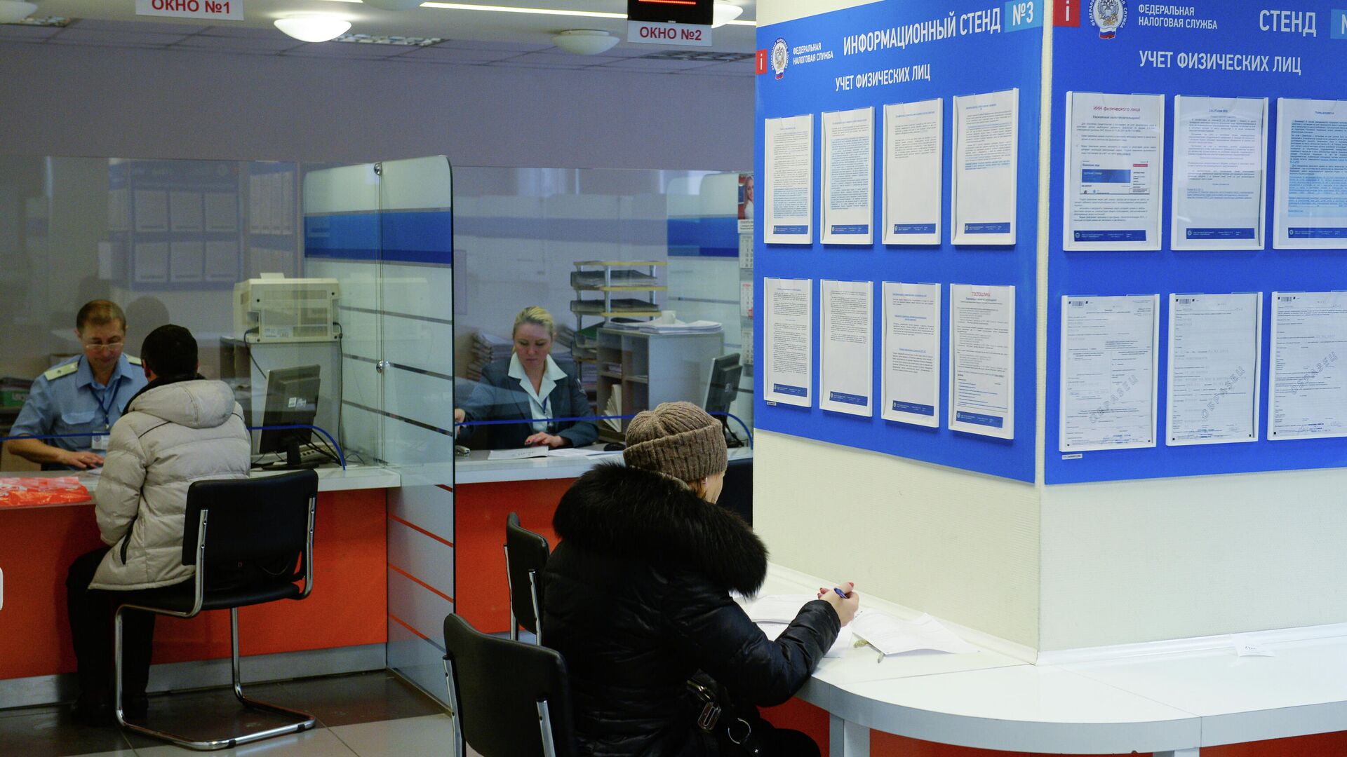Посетители в инспекции Федеральной налоговой службы Посетители в инспекции Федеральной налоговой службы - РИА Новости, 1920, 17.11.2020