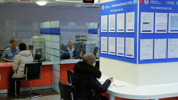 Посетители в инспекции Федеральной налоговой службы Посетители в инспекции Федеральной налоговой службы