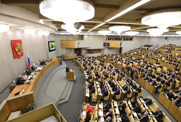 Пленарное заседание Госдумы РФ Пленарное заседание Госдумы РФ