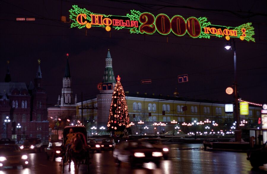 Предновогодняя Москва Предновогодняя Москва