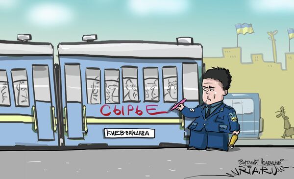 Придаточное предложение Придаточное предложение