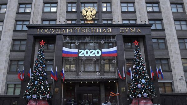 Здание Государственной думы РФ Здание Государственной думы РФ