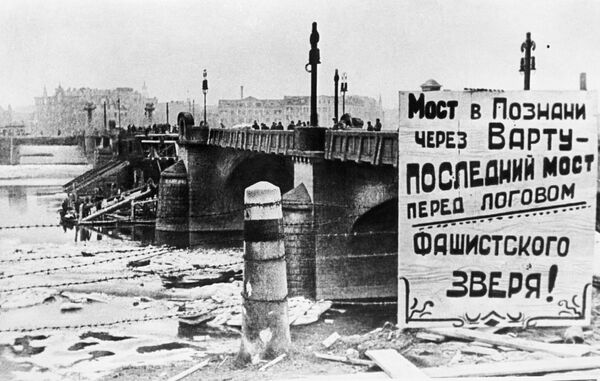 Мост через реку Варту в польском городе Познань Мост через реку Варту в польском городе Познань
