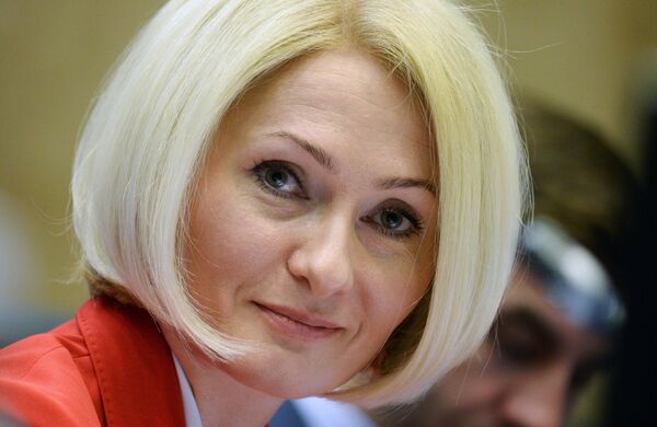 Заместитель министра экономического развития РФ, руководитель Федеральной службы государственной регистрации, кадастра и картографии Виктория Абрамченко Заместитель министра экономического развития РФ, руководитель Федеральной службы государственной регистрации, кадастра и картографии Виктория Абрамченко
