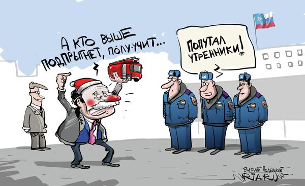 Шутка на грани фола Шутка на грани фола