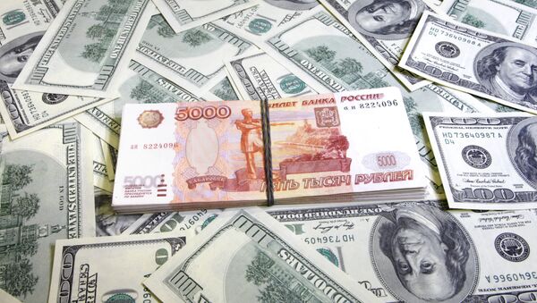 Денежные купюры и монеты разных стран Денежные купюры и монеты разных стран