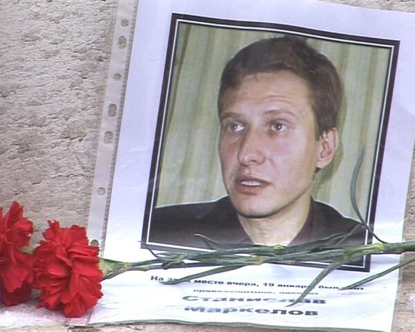 Память убитого Станислава Маркелова почтили в Москве Память убитого Станислава Маркелова почтили в Москве