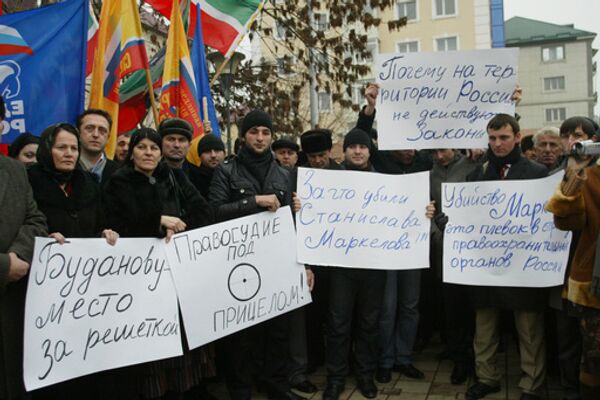 Митинг памяти адвоката С. Маркелова и журналистки А. Бабуровой в Грозном Митинг памяти адвоката С. Маркелова и журналистки А. Бабуровой в Грозном