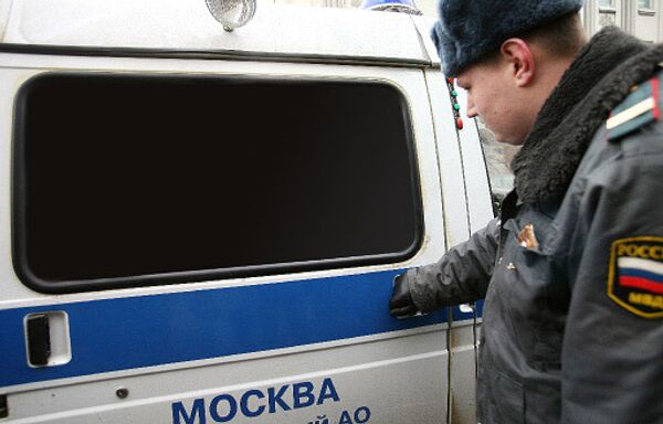 Милиция Милиция