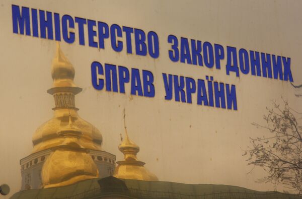 Здание Министерства иностранных дел Украины в Киеве Здание Министерства иностранных дел Украины в Киеве