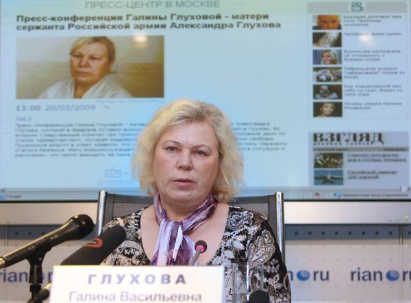 Пресс-конференция Галины Глуховой, матери сержанта Александра Глухова Пресс-конференция Галины Глуховой, матери сержанта Александра Глухова