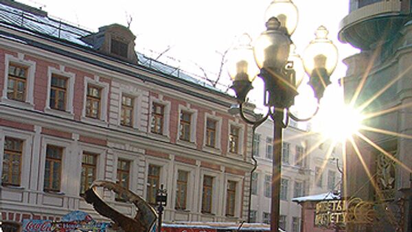 Старый Арбат. Архив Старый Арбат. Архив