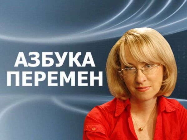 Азбука перемен. Без объяснения причин: о чем умолчала G20 Азбука перемен. Без объяснения причин: о чем умолчала G20