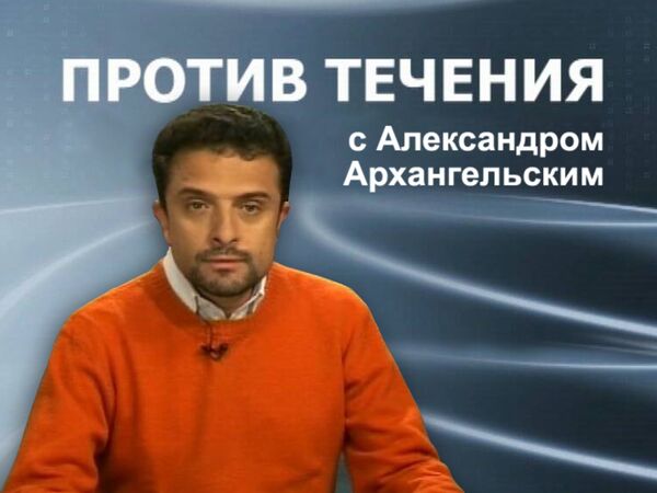 Против течения. Второе дело Ходорковского – подножка президенту? Против течения. Второе дело Ходорковского – подножка президенту?