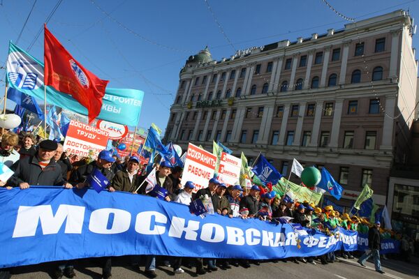 Первомайское шествие в Москве Первомайское шествие в Москве