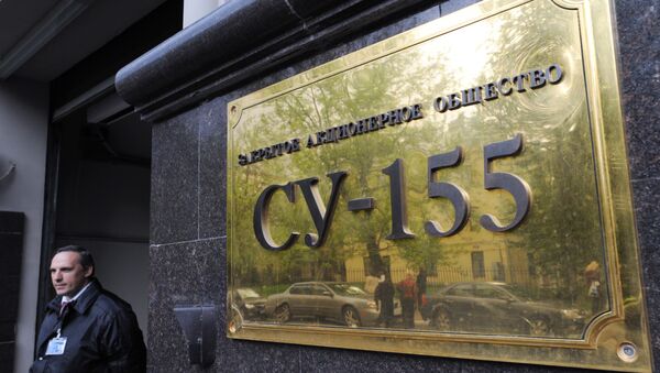 Офис СУ-155 Офис СУ-155
