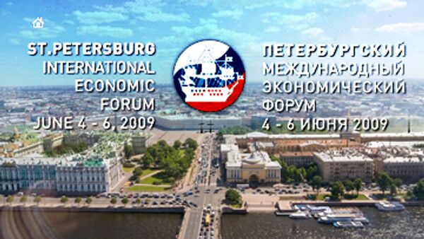 Петербуржский Международный Экономический Форум Петербуржский Международный Экономический Форум