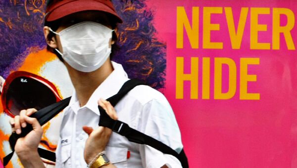 Эпидемия гриппа A/H1N1 Эпидемия гриппа A/H1N1