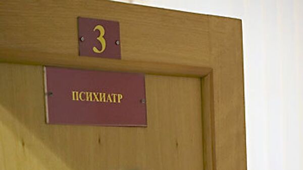 Психиатр Психиатр