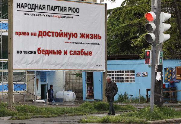 В республике Южная Осетия проходит подготовка к парламентским выборам. В республике Южная Осетия проходит подготовка к парламентским выборам.