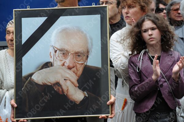 Церемония прощания Борисом Покровским состоялась в Москве Церемония прощания Борисом Покровским состоялась в Москве